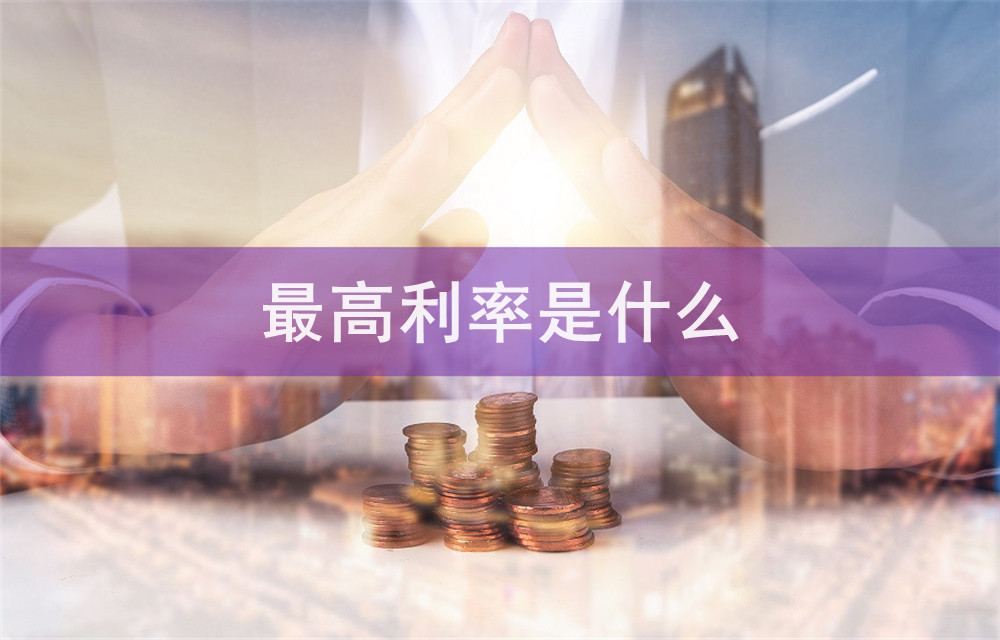北京急借钱